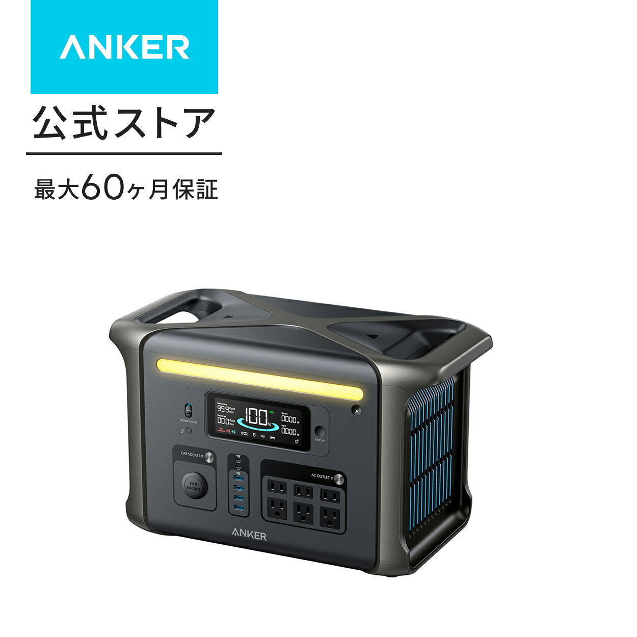 楽天市場】anker powerhouse ii 400の通販
