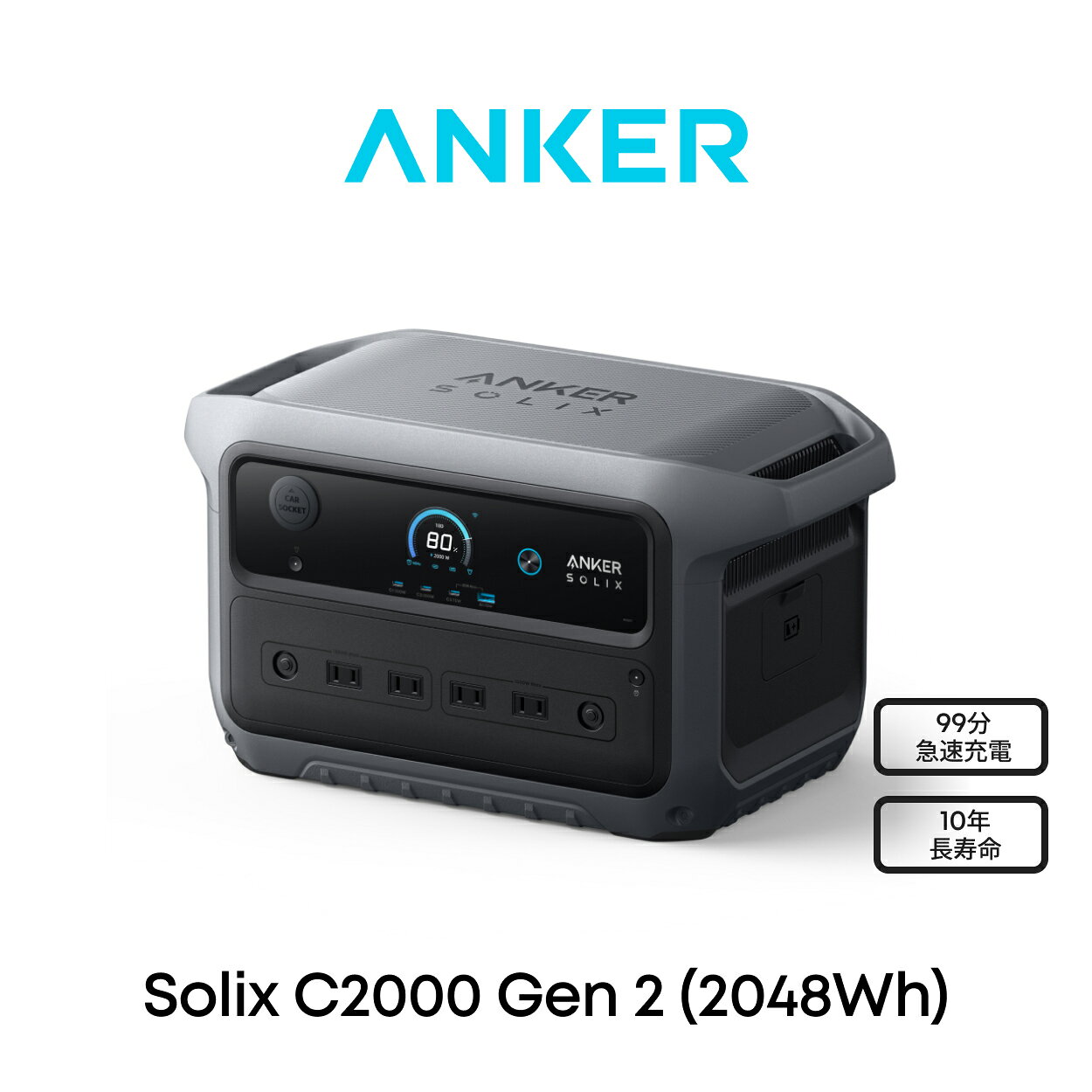 楽天市場】ポータブル電源 anker powerhouse 200の通販