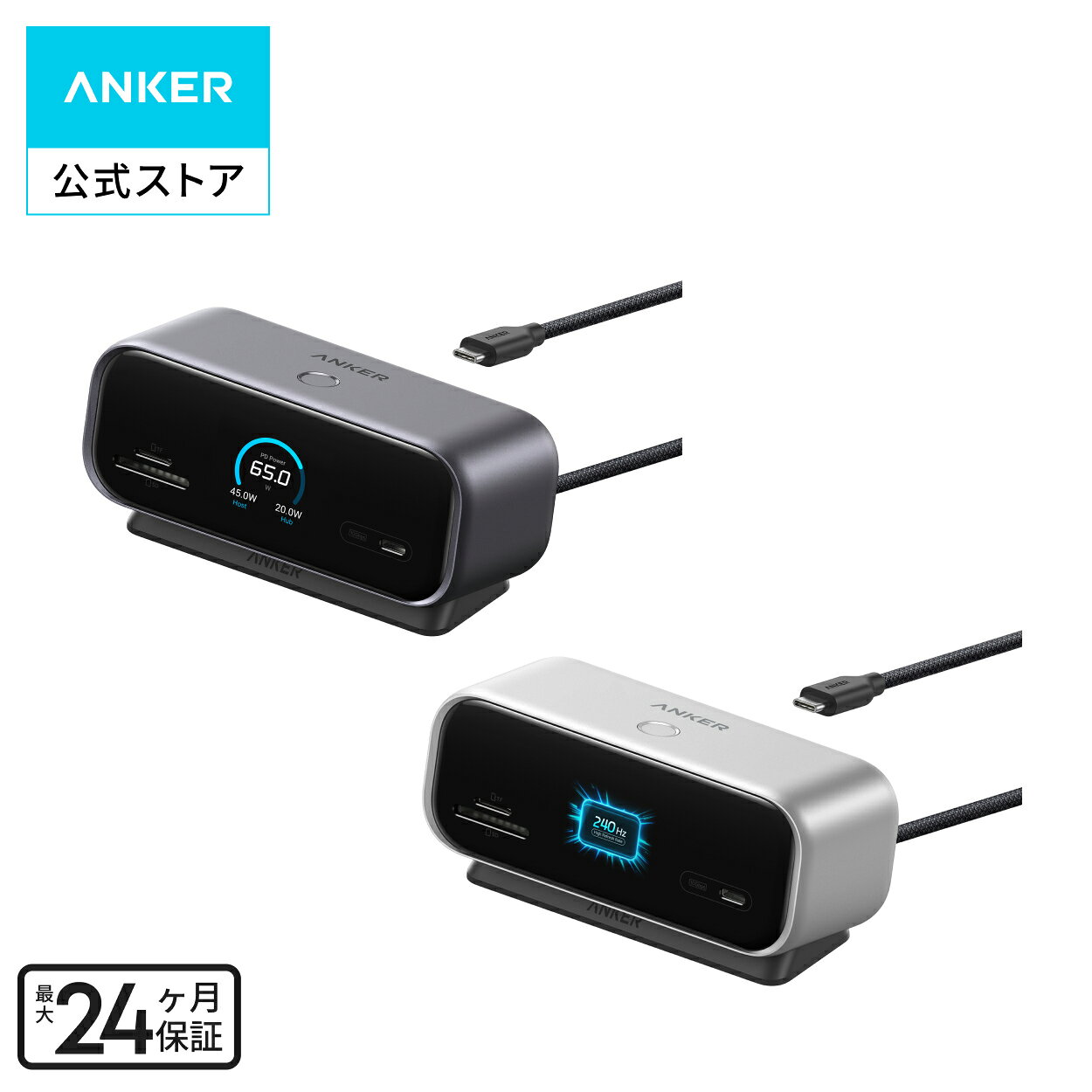 Anker Nano USB-C ハブ (10-in-1, 240Hz, Display)の商品画像