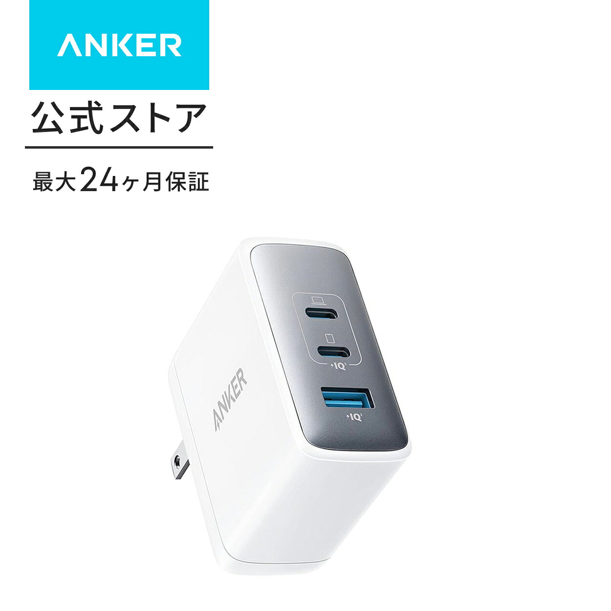楽天市場】96w usb-c 電源アダプタの通販