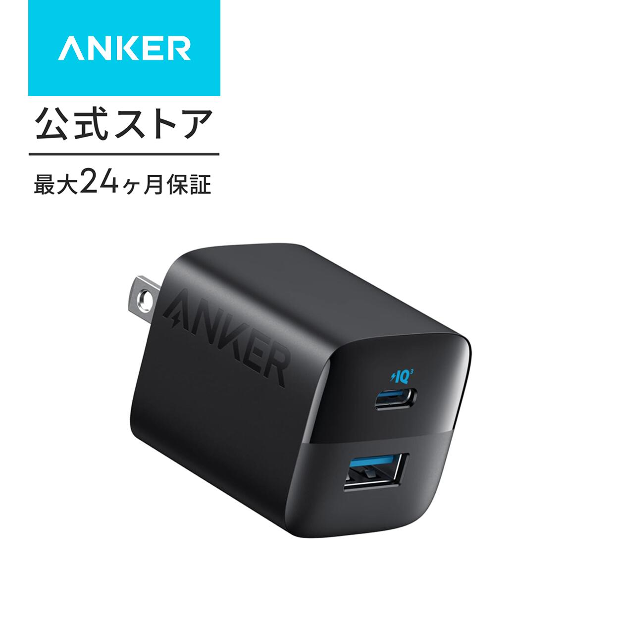 楽天市場】ipad pro 13インチ（カラーブラック）（AC式充電器