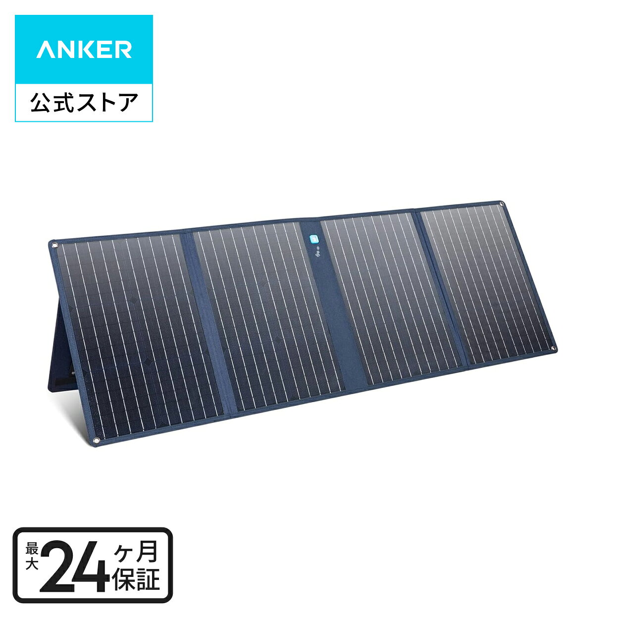 楽天市場】anker 625 solarの通販