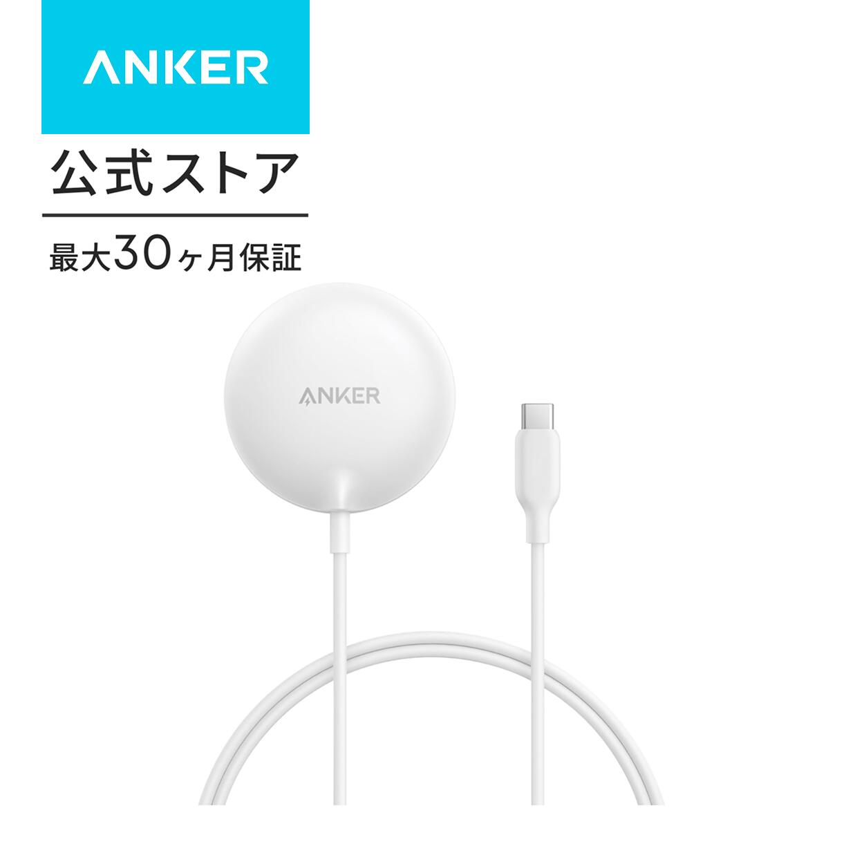 楽天市場】アンカー モバイルバッテリー magsafe -（カラーホワイト