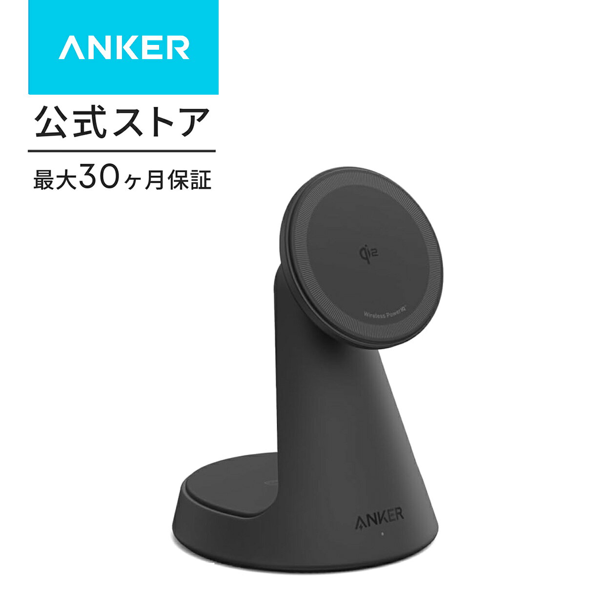 magsafe スタンド ブランドANKER の通販