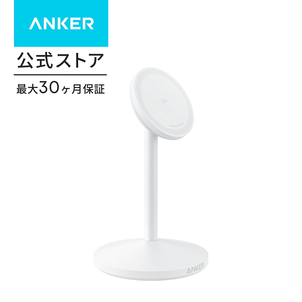 楽天市場】アンカー モバイルバッテリー magsafe -（カラーホワイト