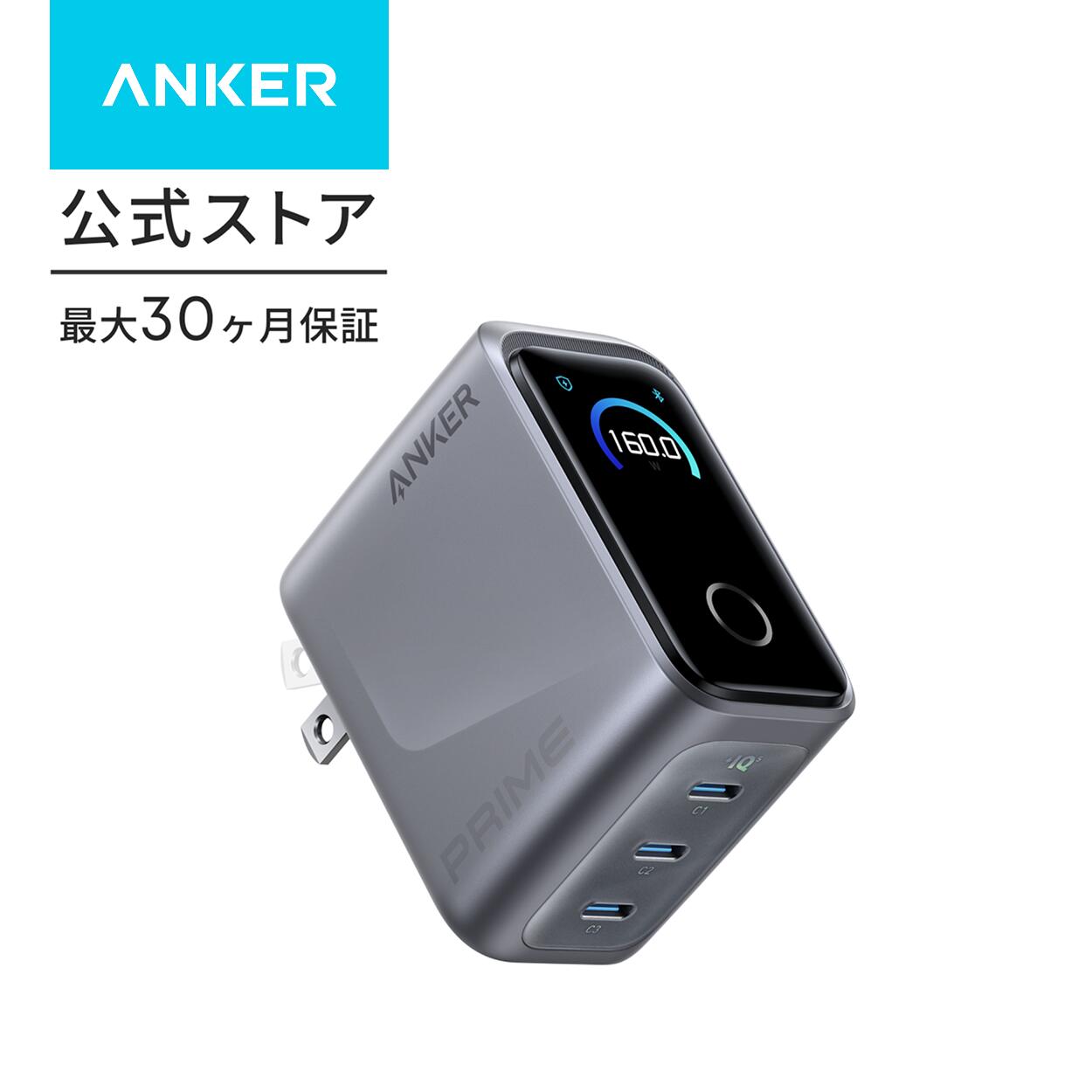 楽天市場】power bank（カラーシルバー）（バッテリー・充電器