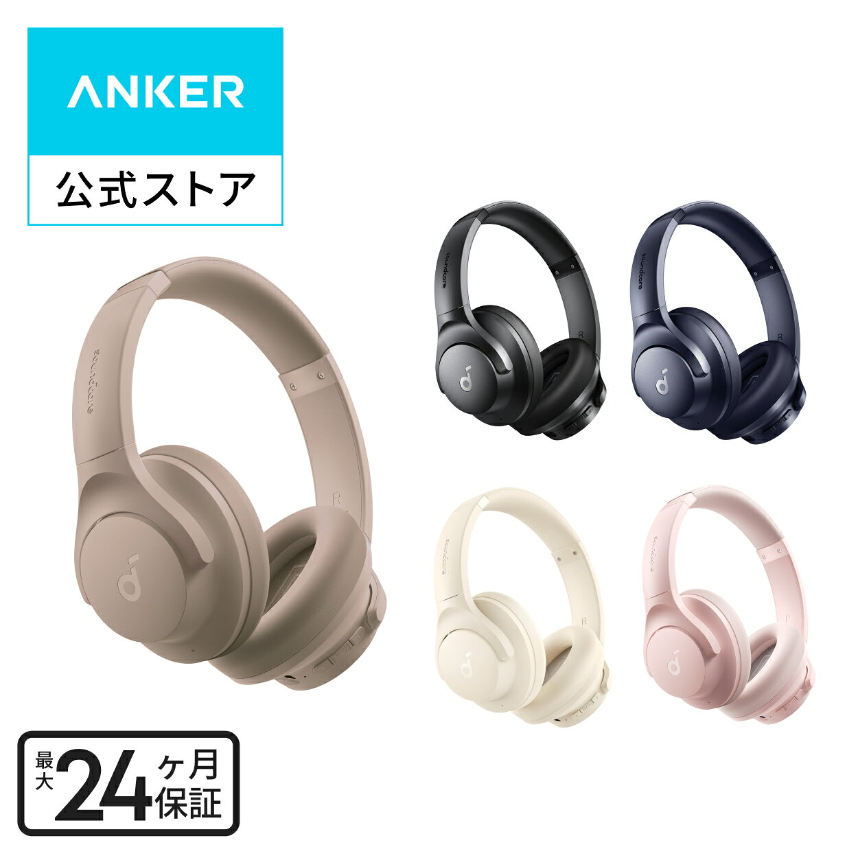 Anker Soundcore Q20i （Bluetooth 5.0 ワイヤレ…