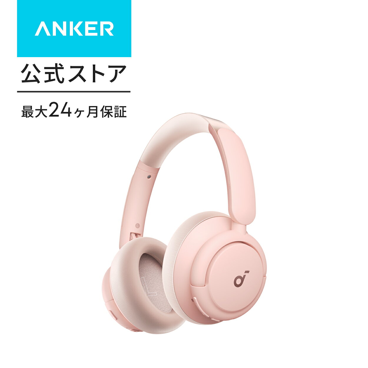 楽天市場】anker イヤホン（カラーピンク）の通販