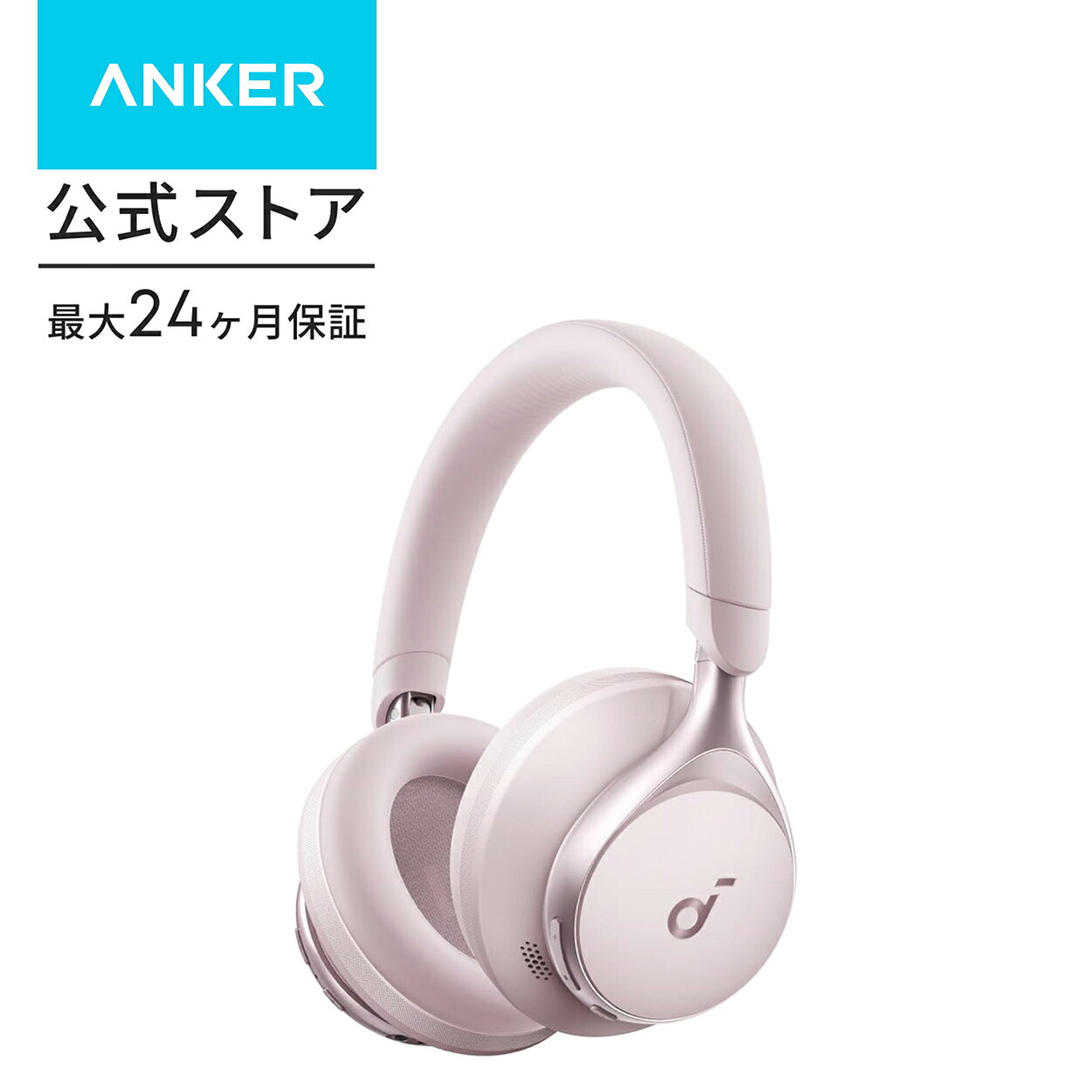 楽天市場】anker ワイヤレスイヤホン（カラーピンク）（ヘッドホン 