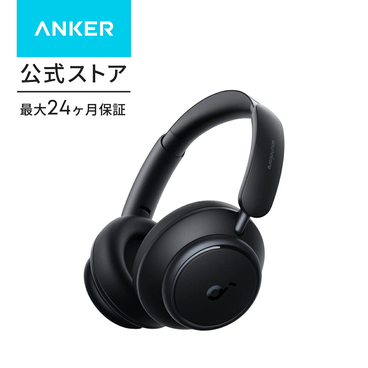 楽天市場】anker soundcore space q45（オーディオ｜TV・オーディオ