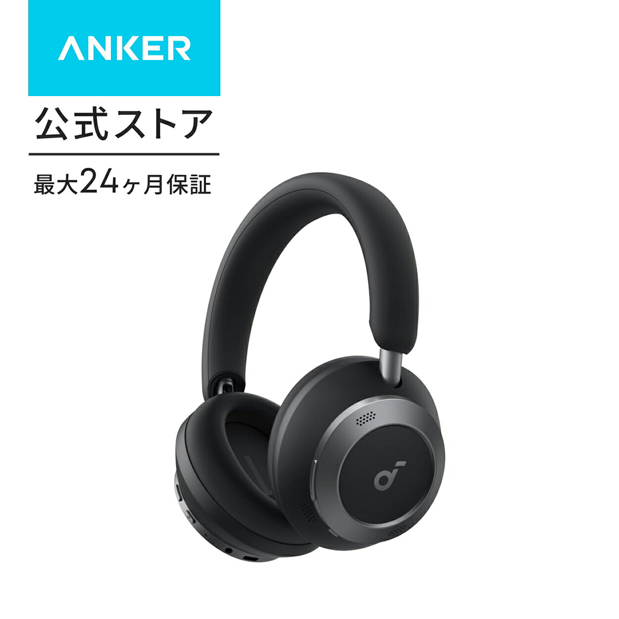 楽天市場】Anker Soundcore Space One Proの通販