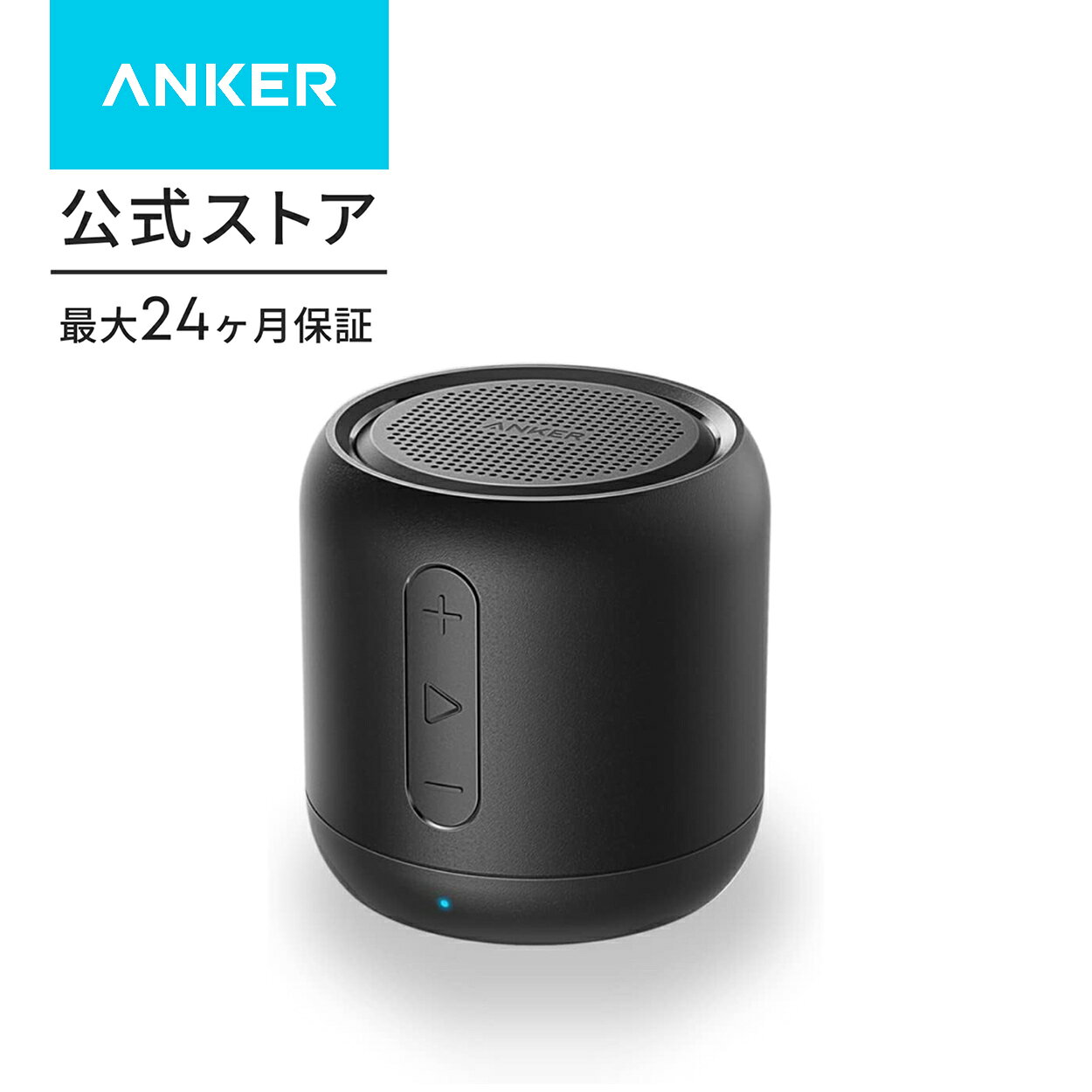 楽天市場】anker soundcore mini3の通販