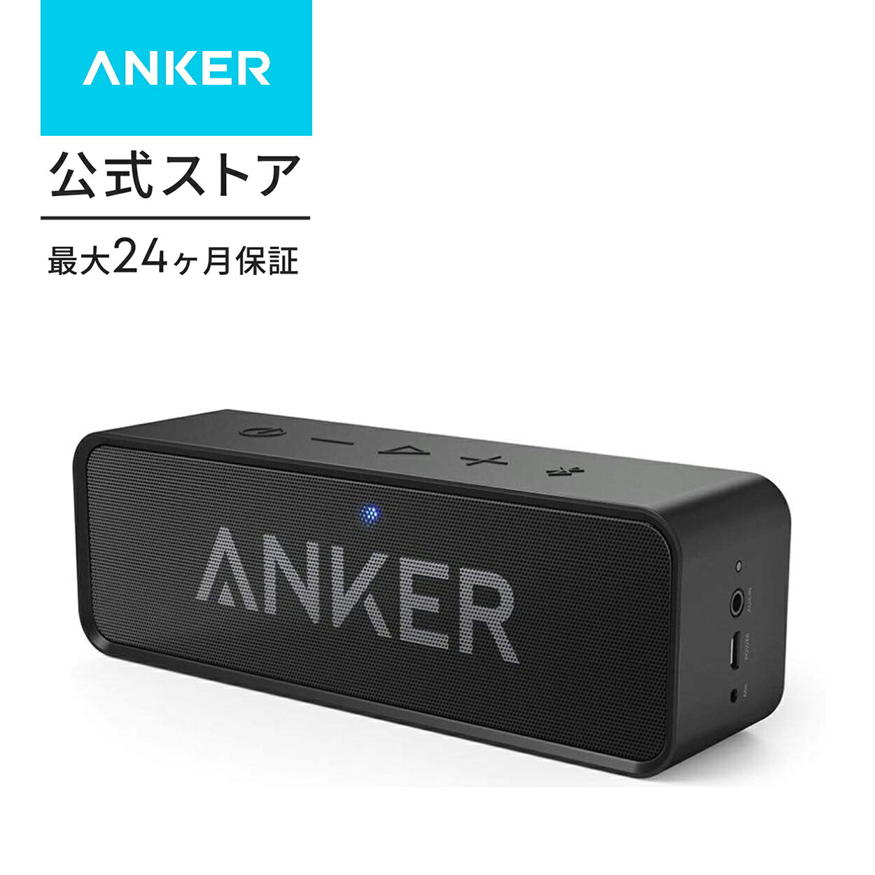楽天市場】anker soundcore 2の通販