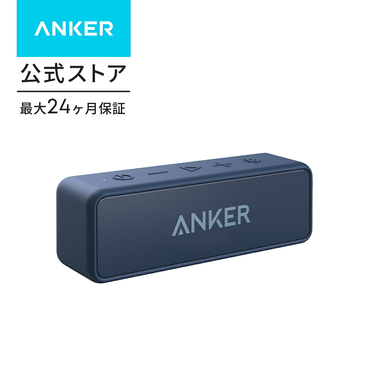 楽天市場】anker スピーカー（カラーネイビー）の通販