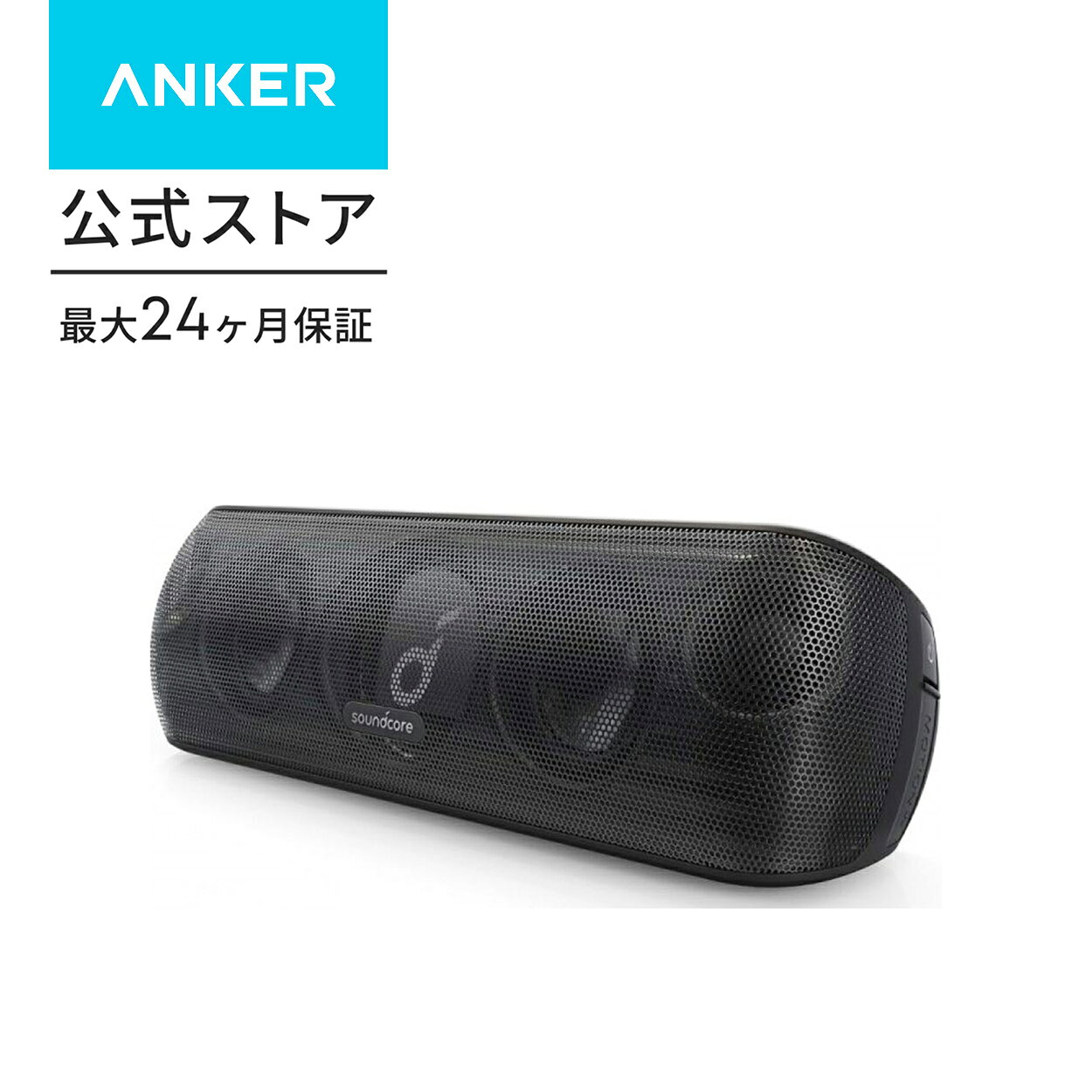 楽天市場】soundcore motion bの通販
