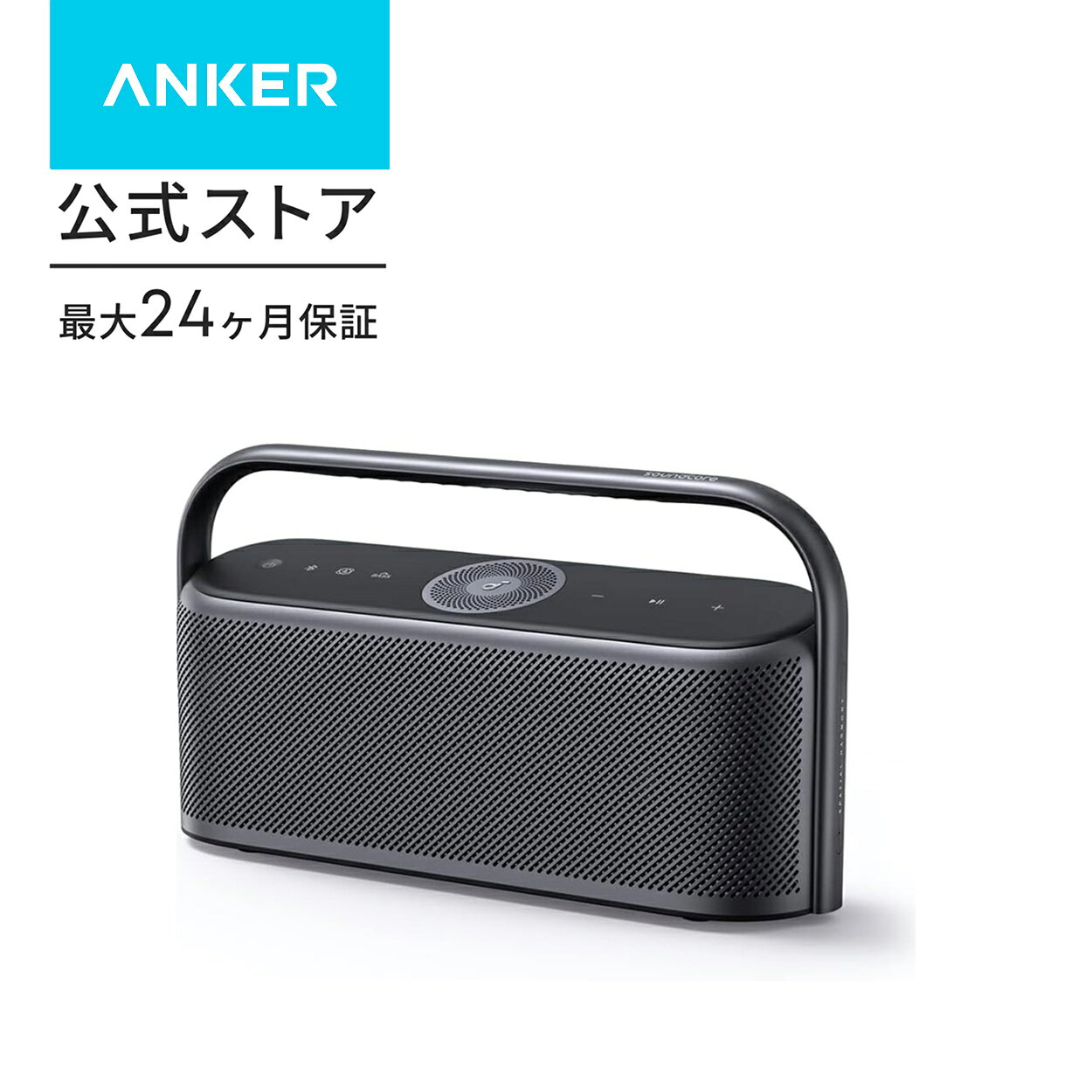 楽天市場】Soundcore Motion X600の通販