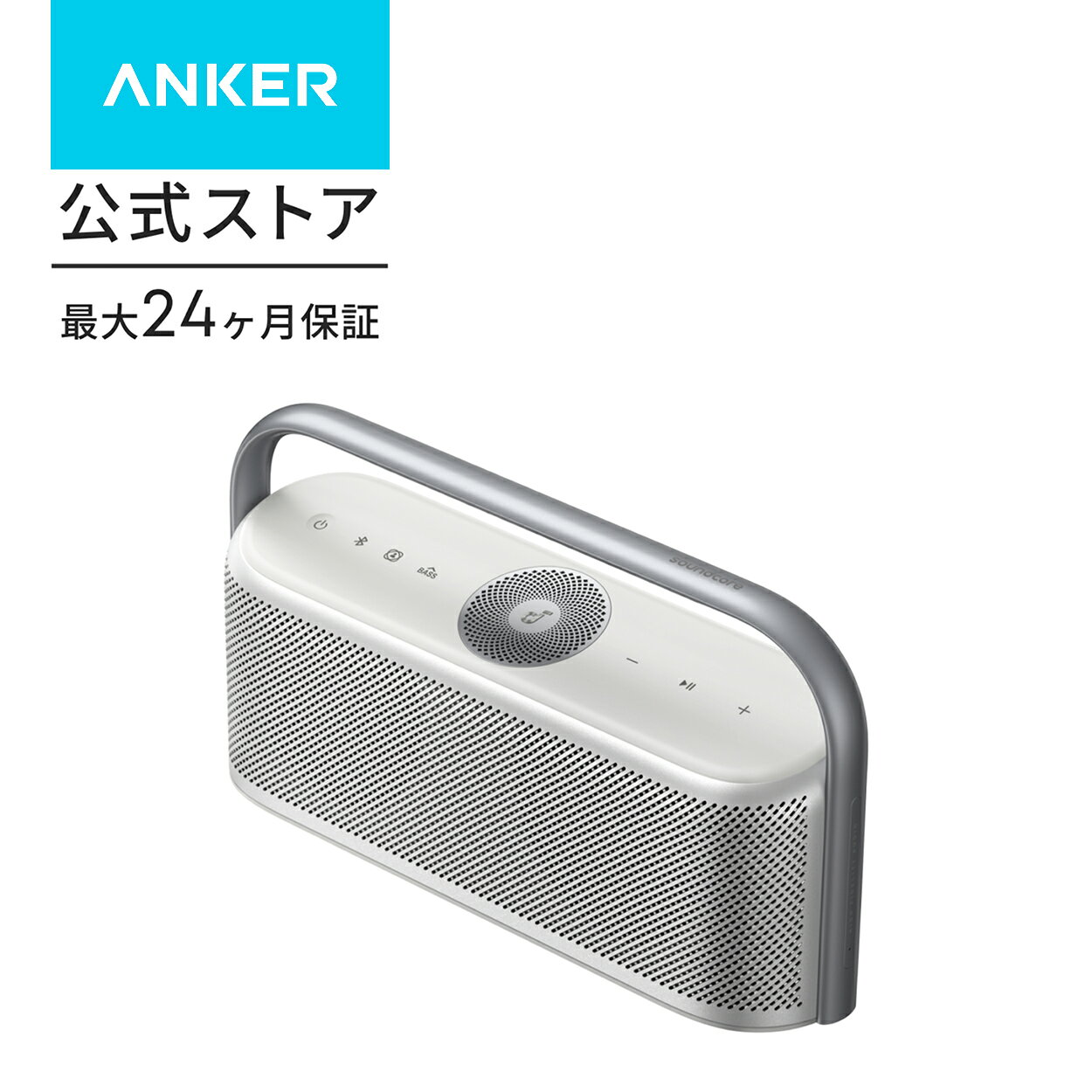 楽天市場】Soundcore Motion X600の通販