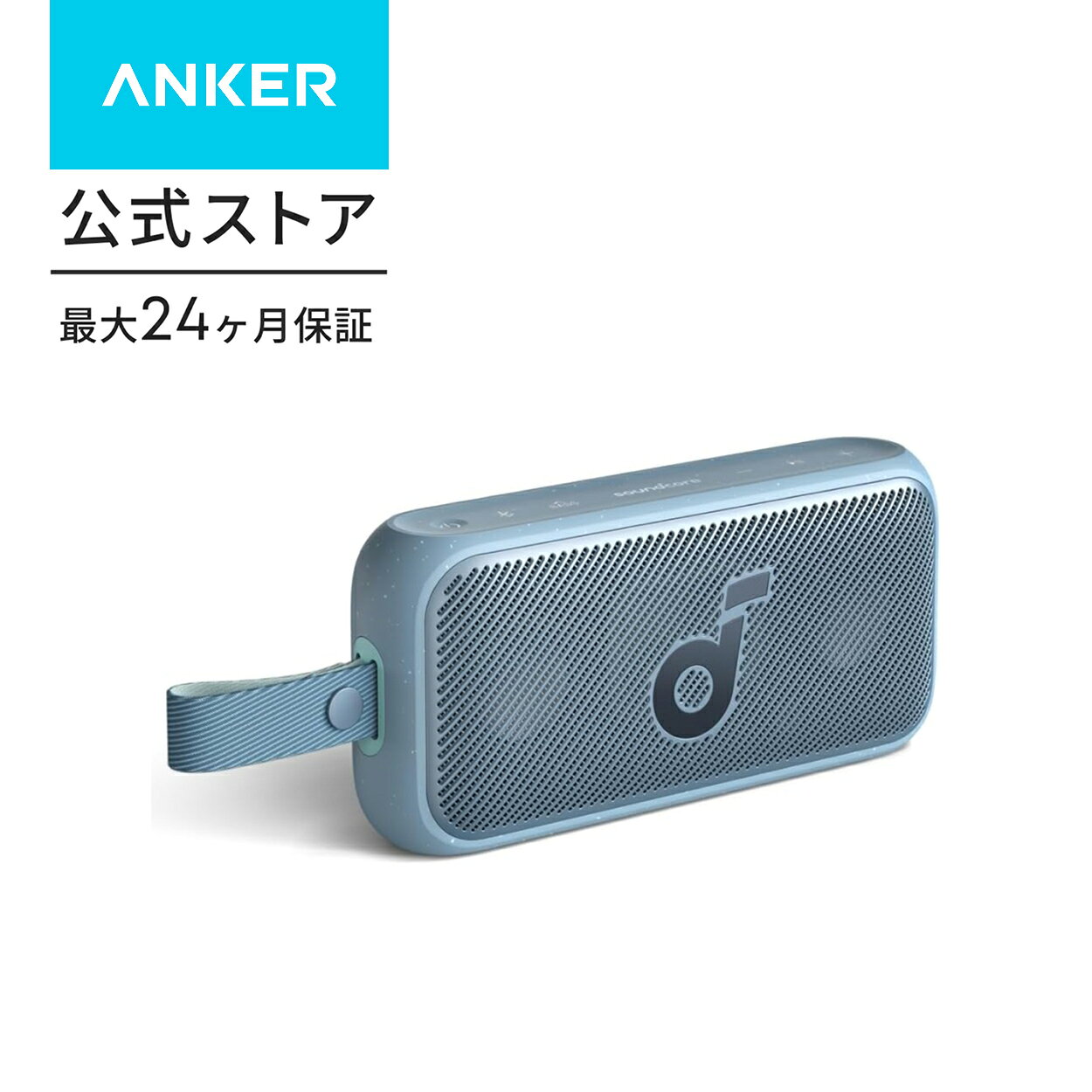 楽天市場】bluetooth スピーカー anker soundcore motion+の通販