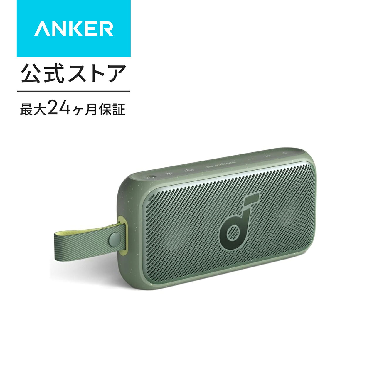 楽天市場】アンカー ワイヤレスイヤホン（カラーグリーン