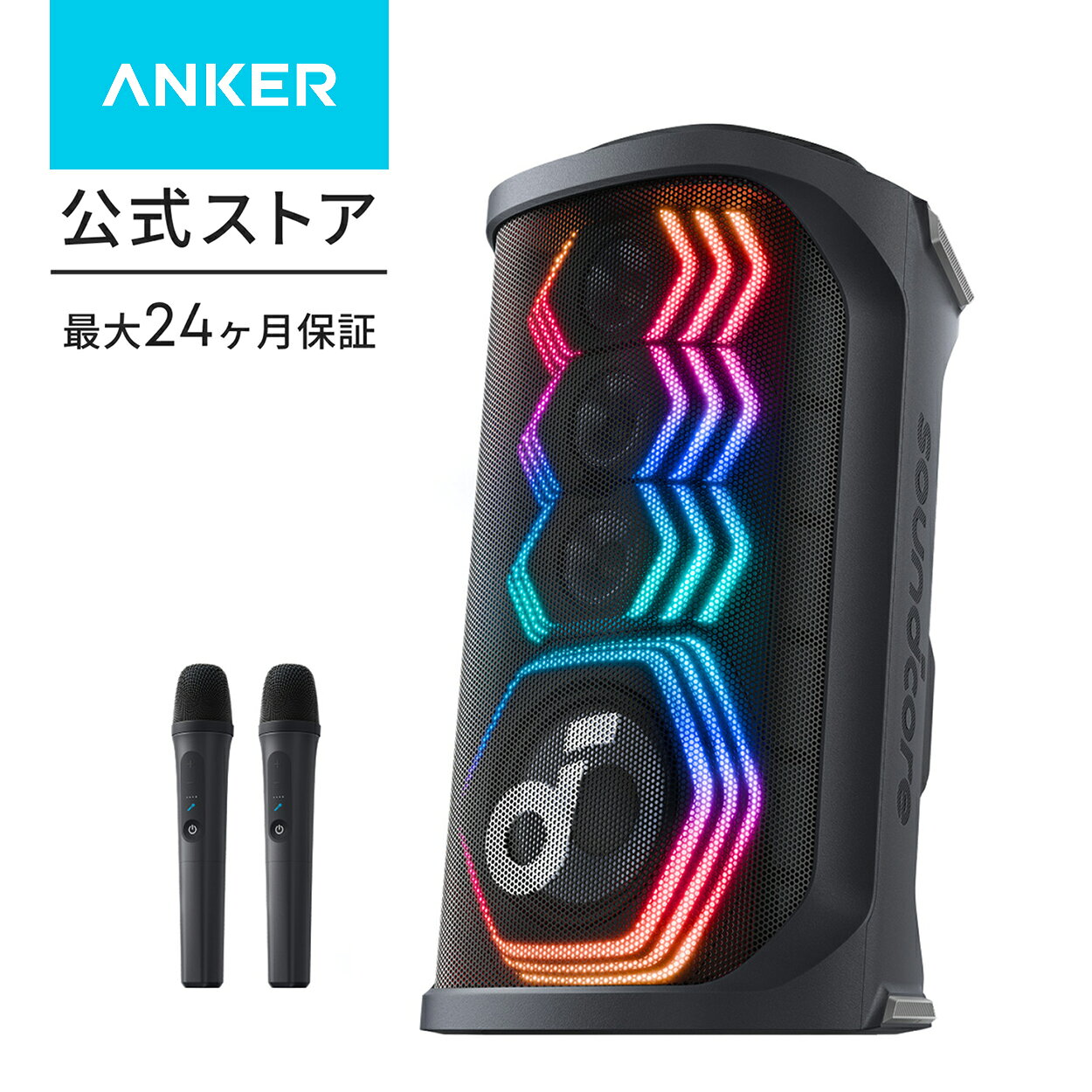 楽天市場】スピーカー 防水 200wの通販