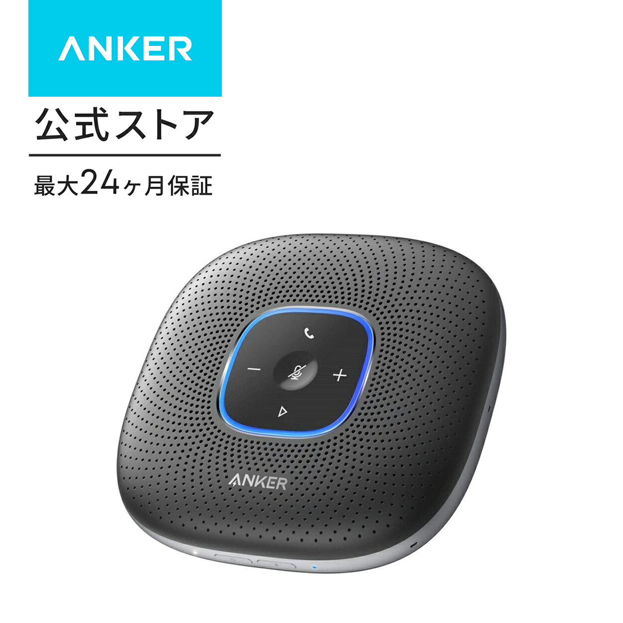 楽天市場】anker スピーカー（スピーカー｜オーディオ）：TV