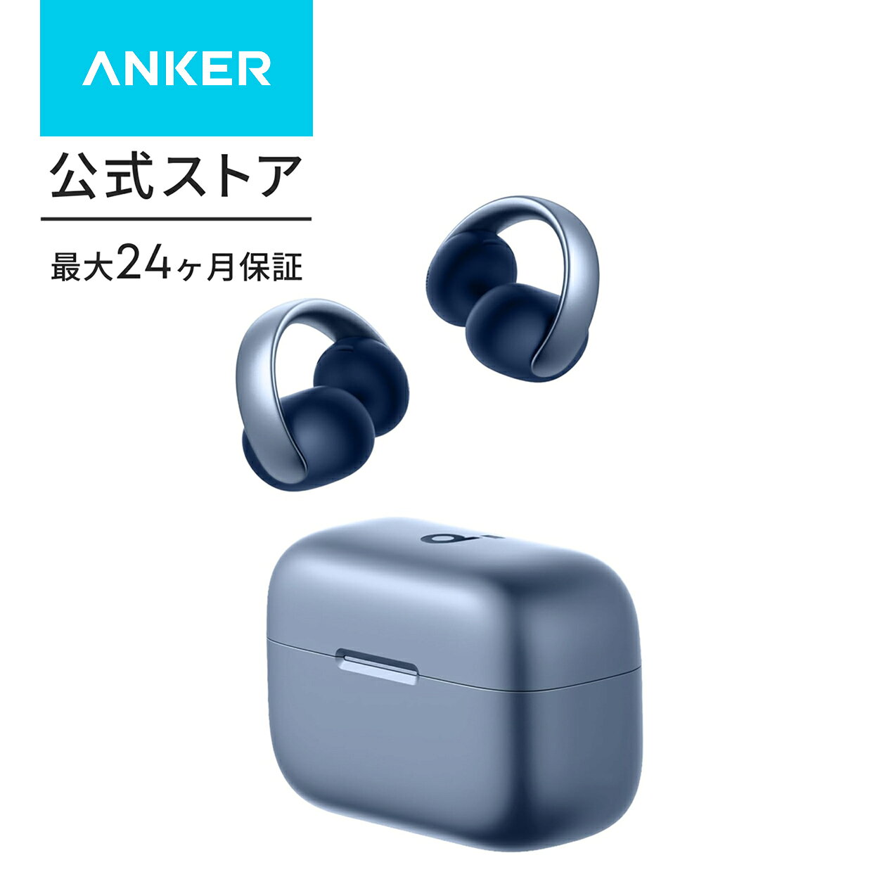 楽天市場】ヘッドホン アンカー（カラーブルー）（オーディオ｜TV