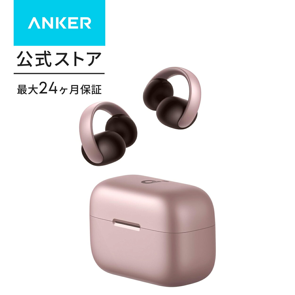 Soundcore AeroFit ワイヤレスイヤホン ピンク Anker アンカー