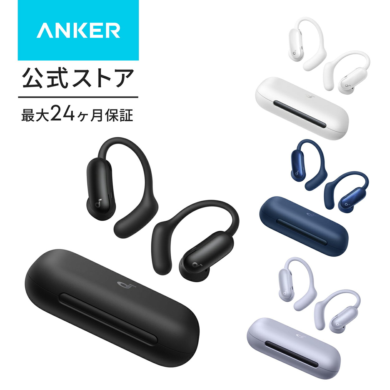楽天市場】Soundcore AeroFit 2の通販