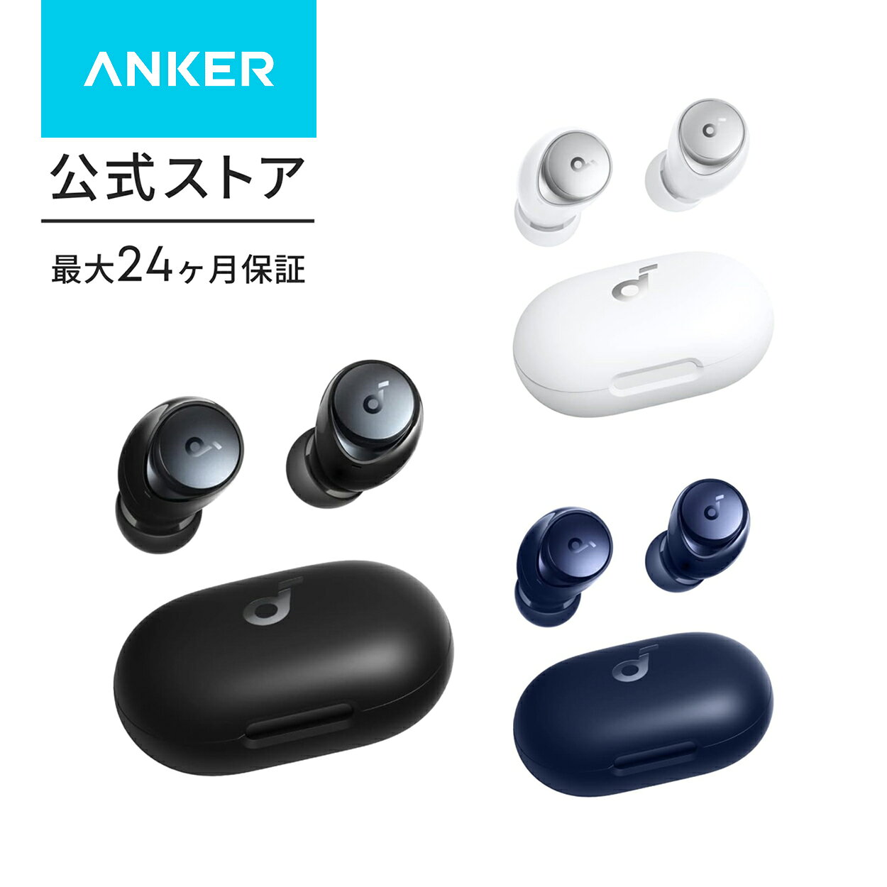 楽天市場】Anker Soundcore Space A40（完全ワイヤレスイヤホン