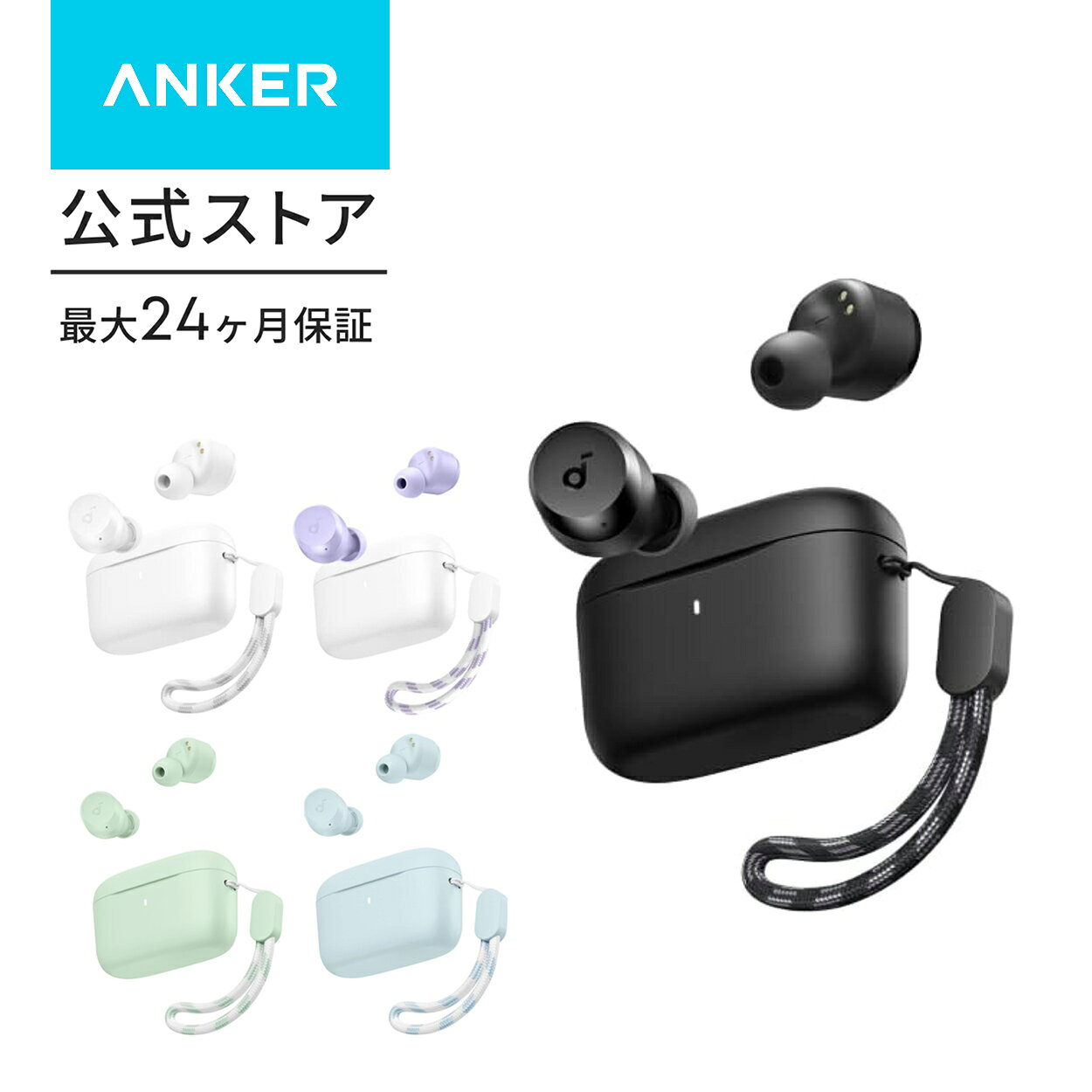 Anker Soundcore A25i