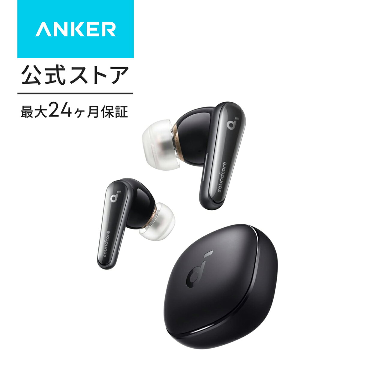 楽天市場】anker soundcore liberty 4（ヘッドホン・イヤホン