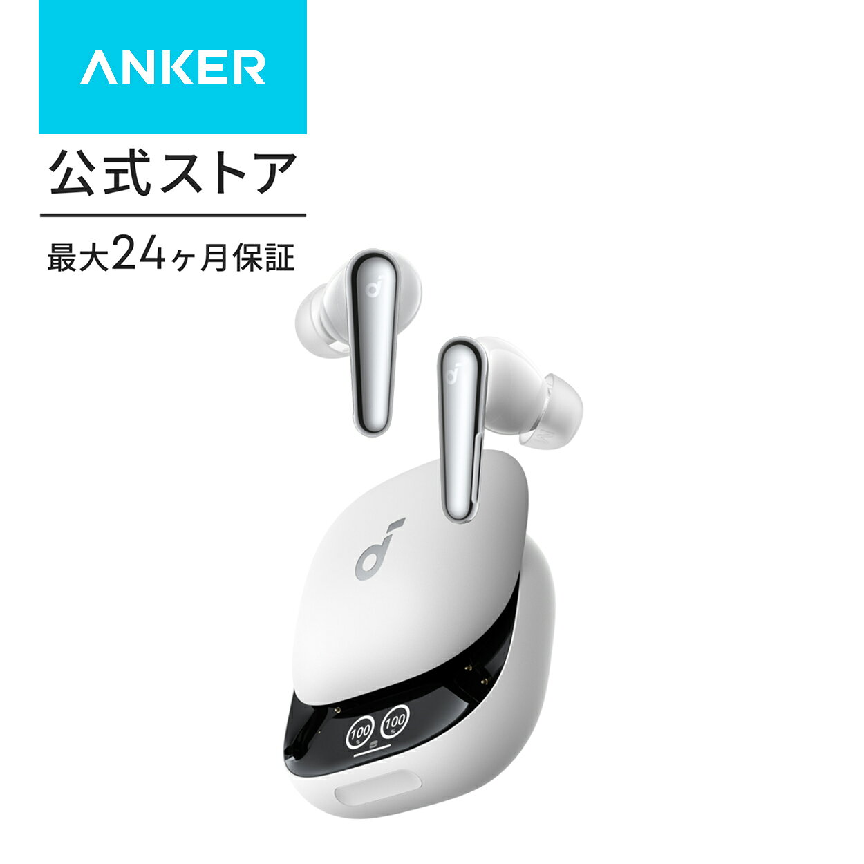 楽天市場】anker soundcore liberty 4 pro（ヘッドホン・イヤホン