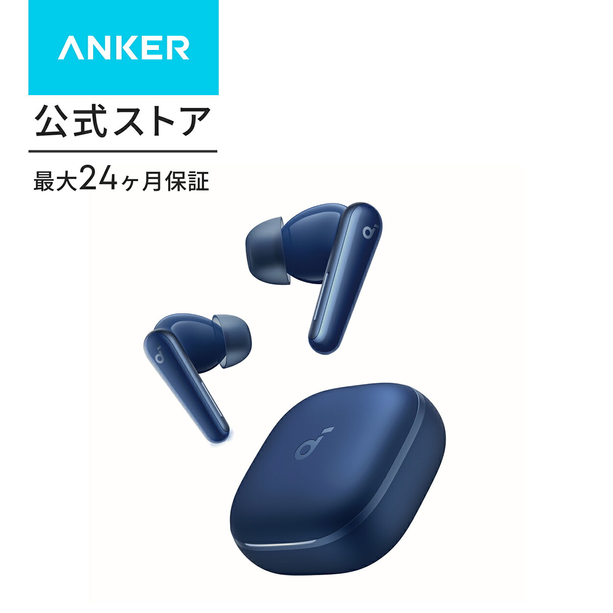 楽天市場】ノイズキャンセリング イヤホン ワイヤレス（カラーブルー