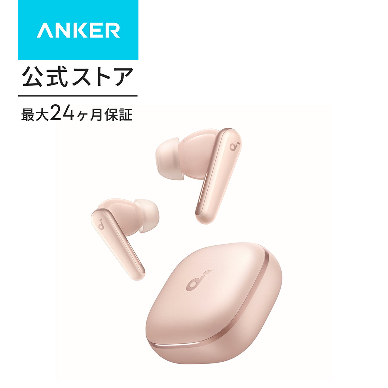 楽天市場】アンカー ワイヤレスヘッドホン（カラーピンク