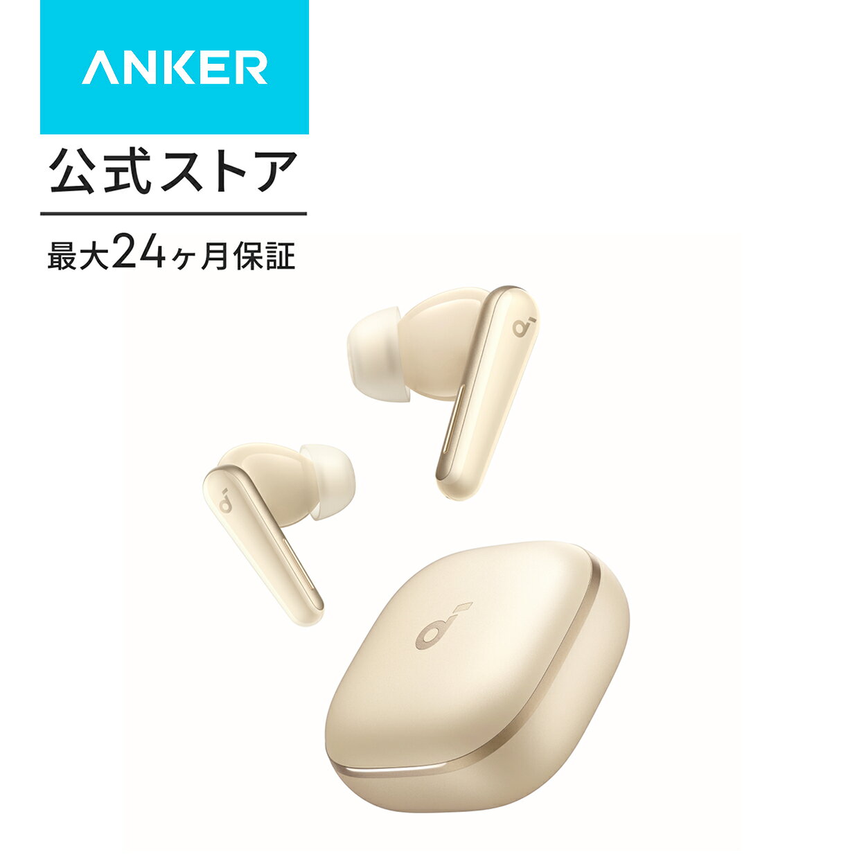 楽天市場】anker soundcore liberty 4（カラーゴールド）の通販