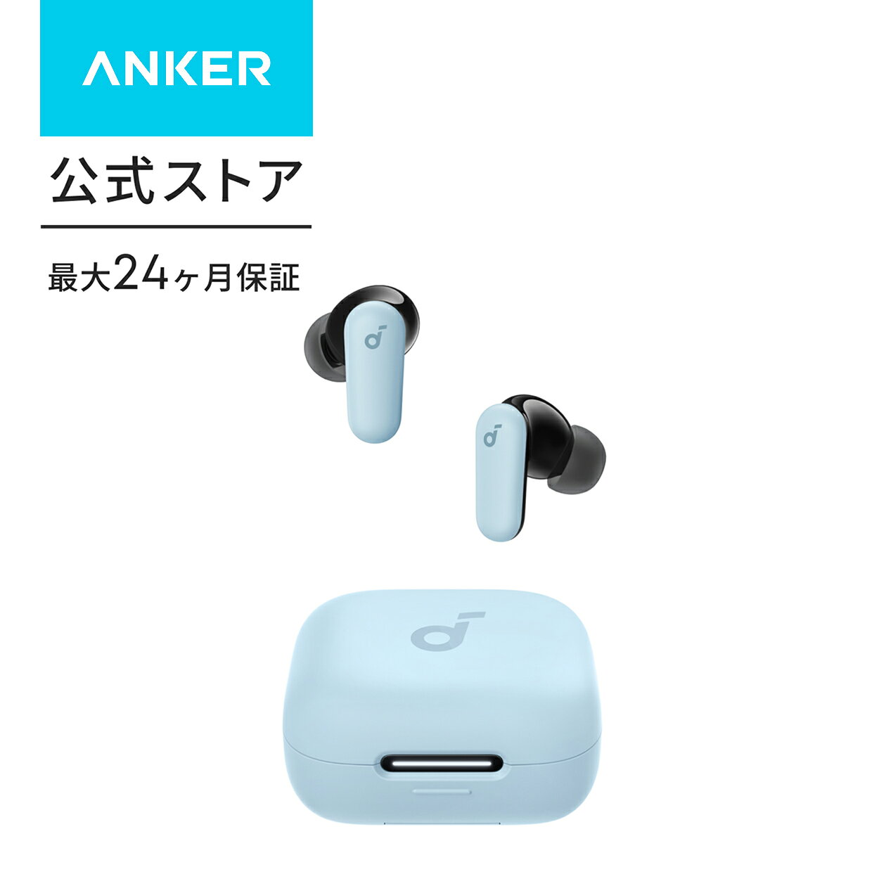 楽天市場】ワイヤレスイヤホン（カラーブルー）の通販