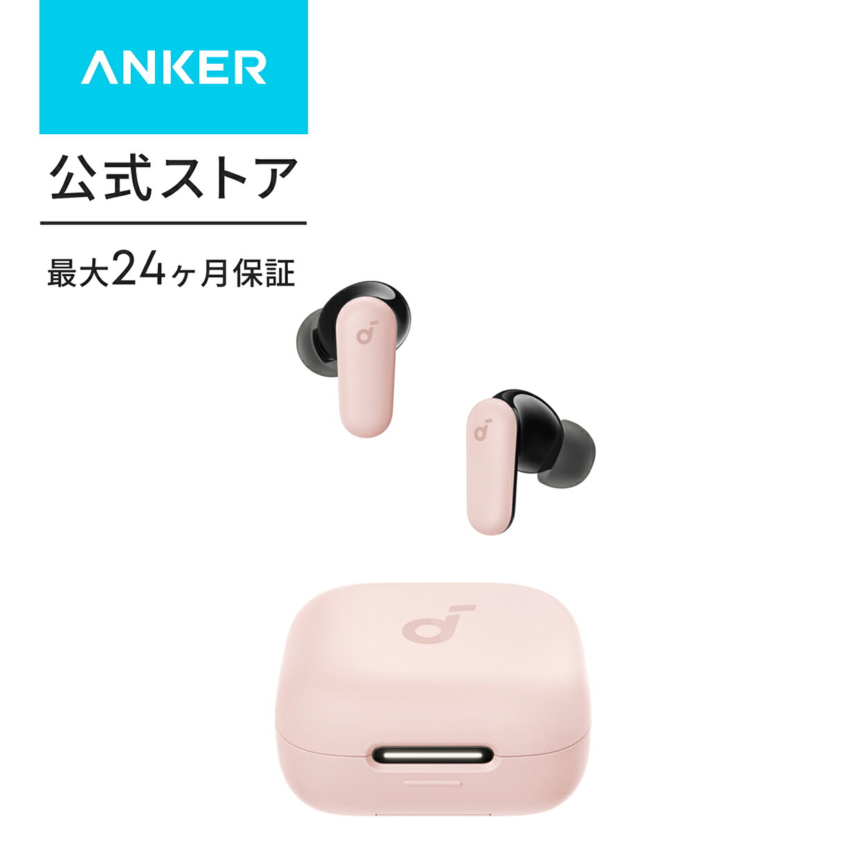 楽天市場】anker イヤホン（カラーピンク）の通販