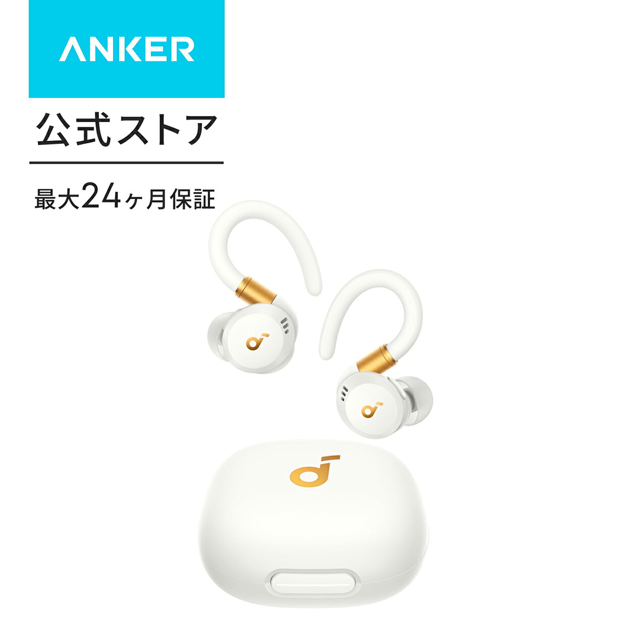 3個 Anker soundcore Sport X10 イヤホン オフホワイト 3個 Anker