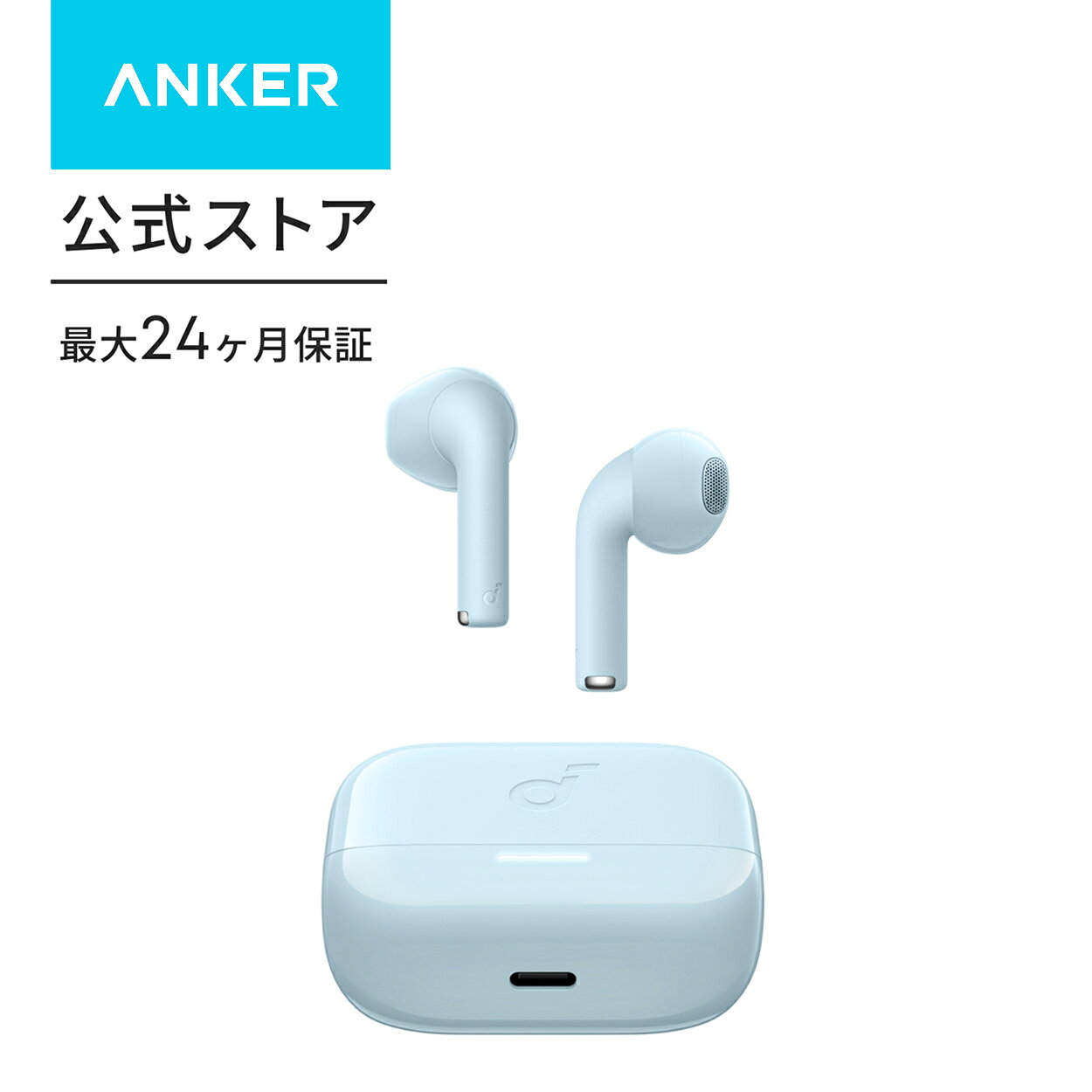 楽天市場】anker ヘッドホン（カラーブルー）（TV・オーディオ・カメラ