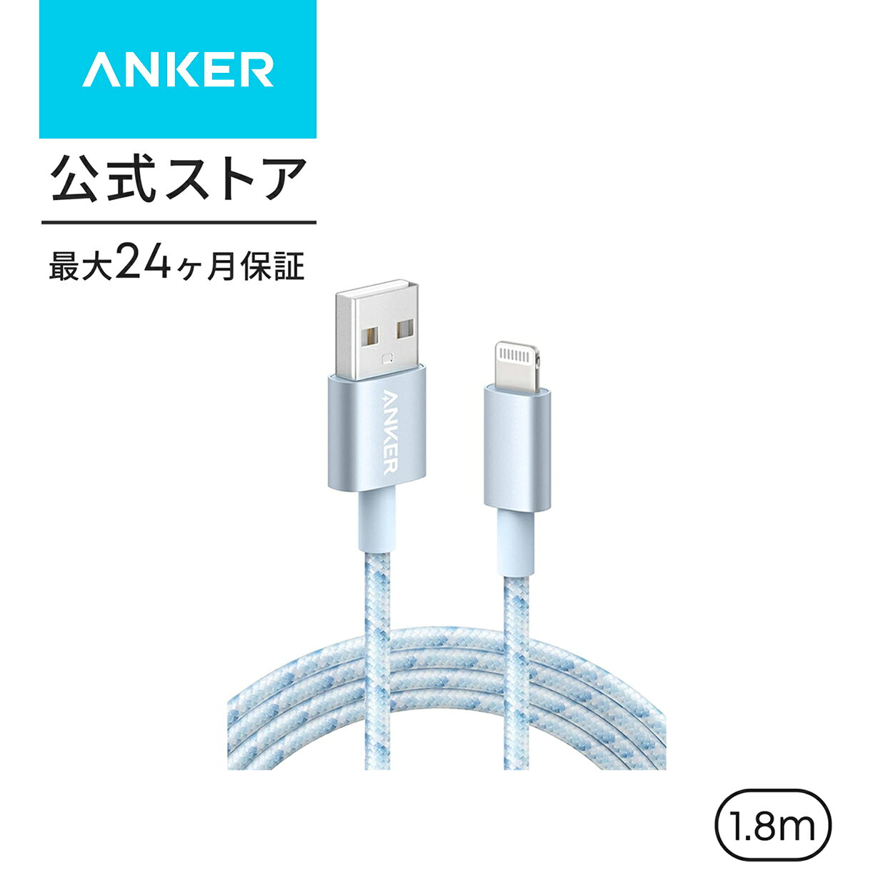 楽天市場】ipad 第8世代（純正・本体メーカー認証認証）（AC式充電器