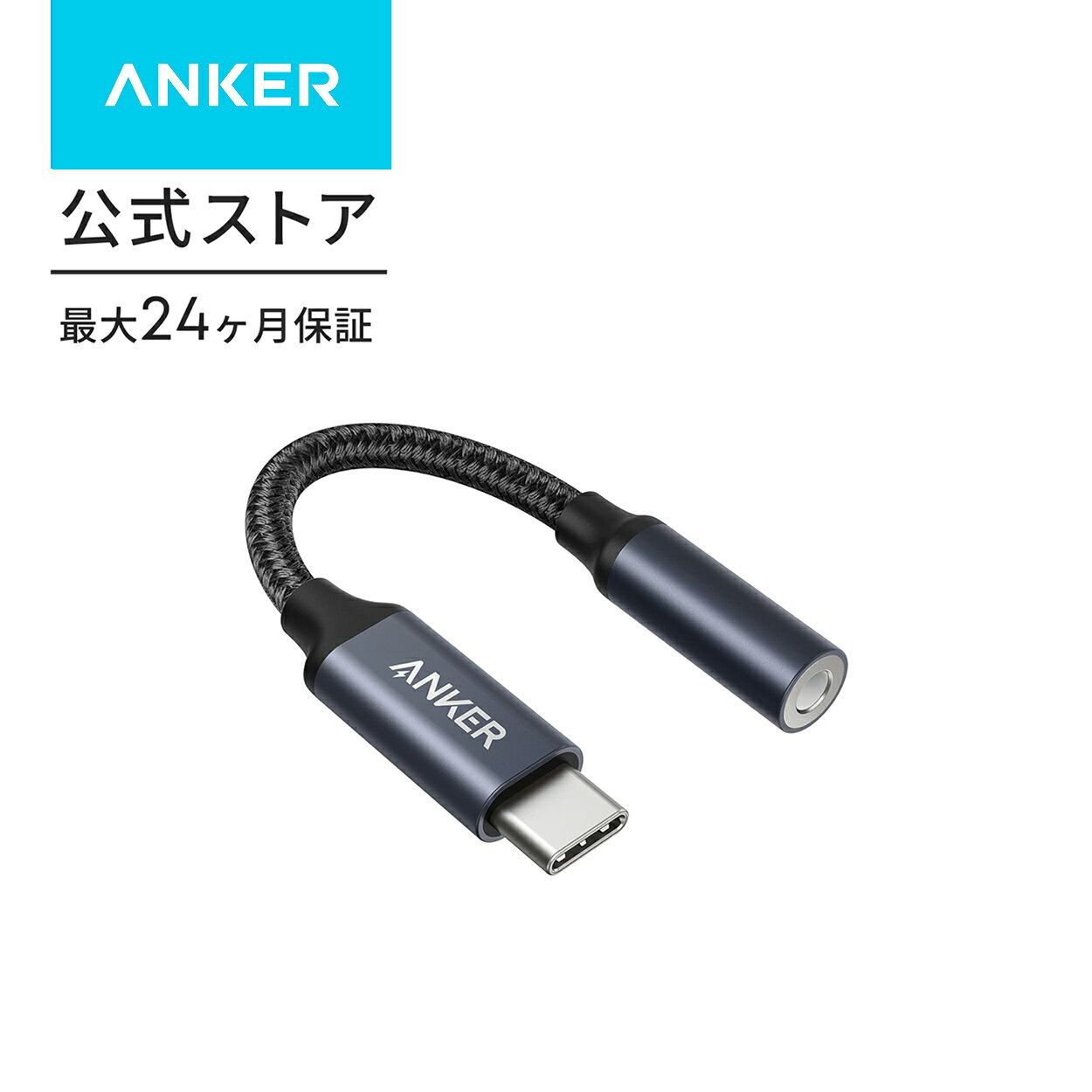 楽天市場】apple純正 usb-c イヤホン（スマートフォン・タブレット）の通販