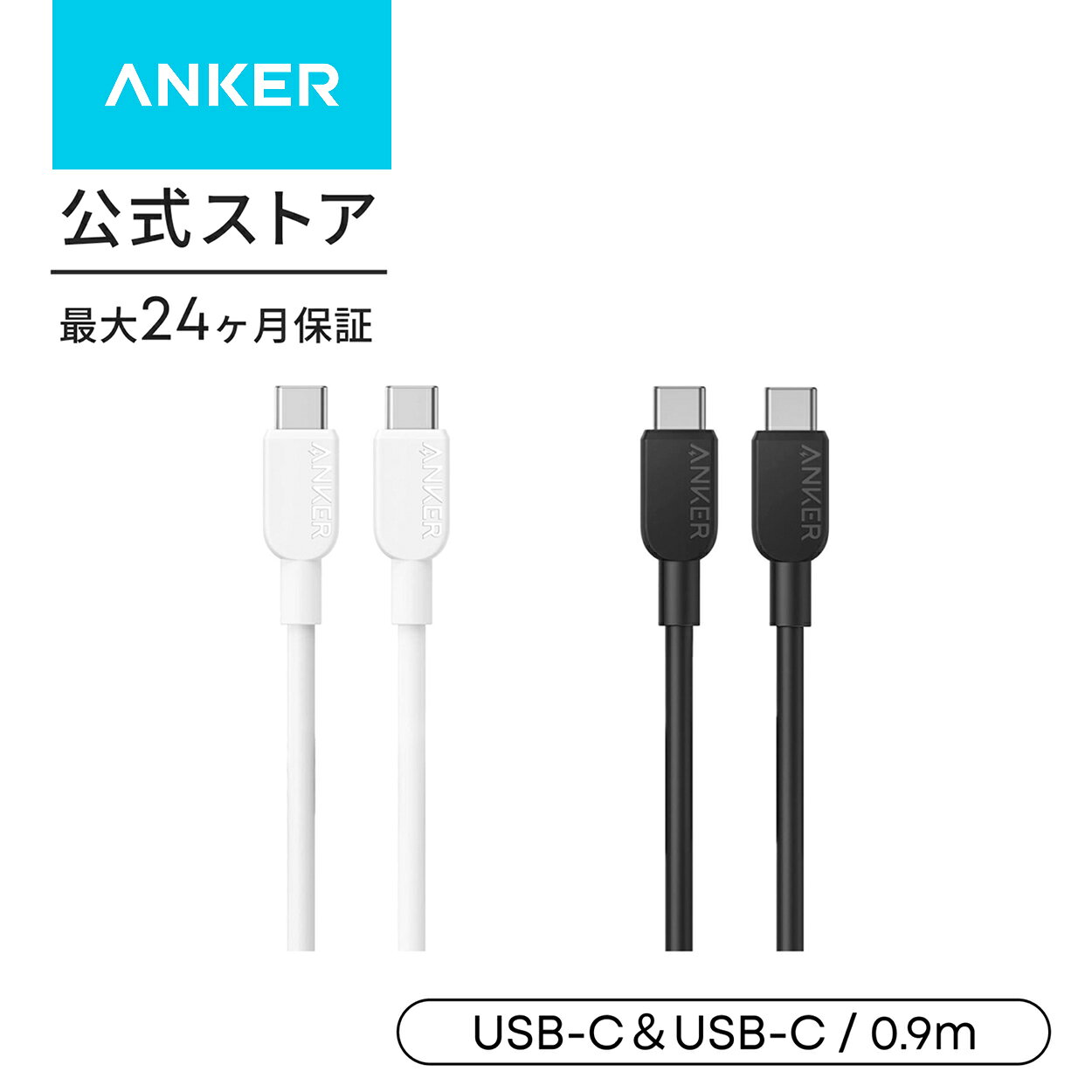 310 USB-C & USB-C A81E1011 [0.9m �u���b�N]