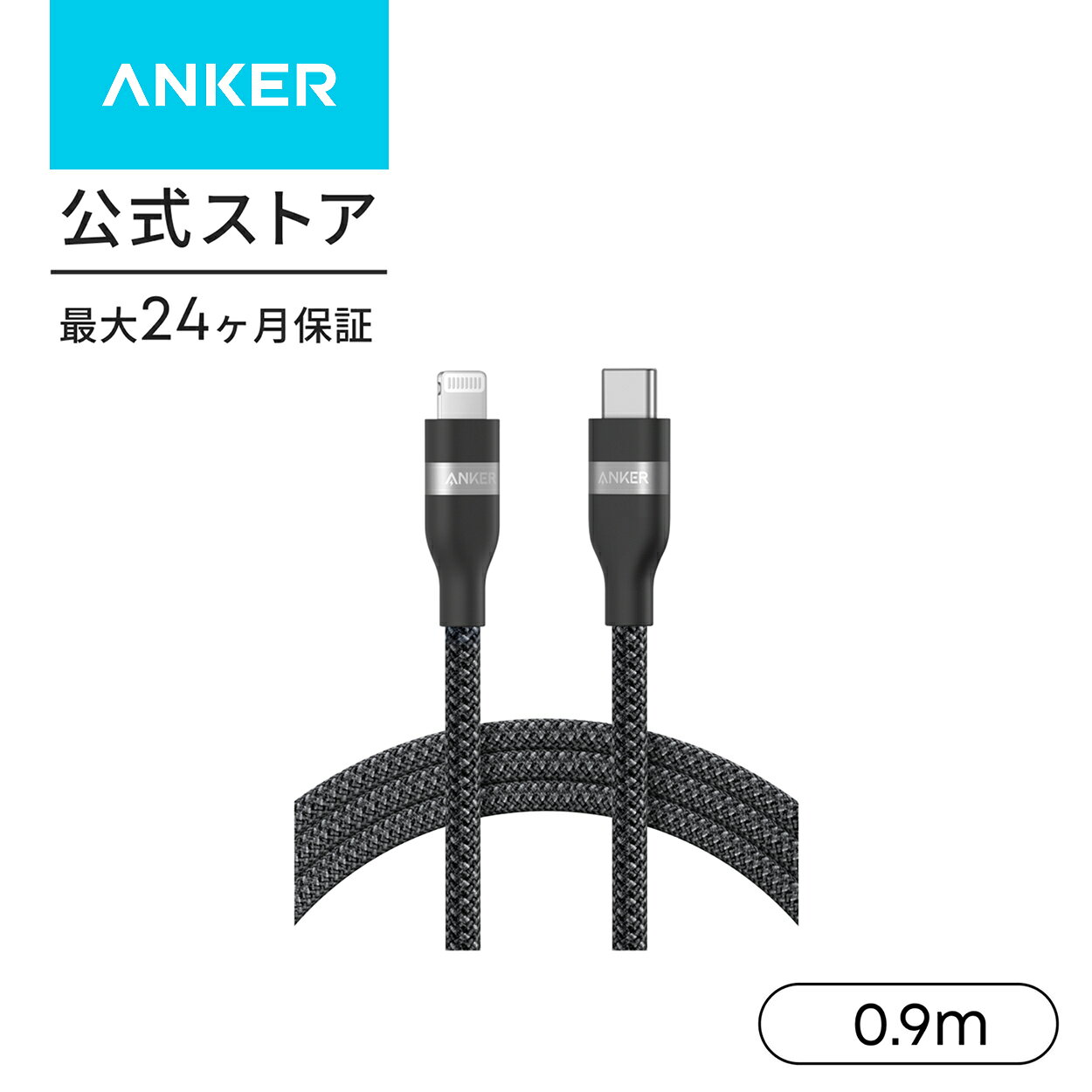 楽天市場】iphone se 第3世代 本体（ブランドANKER）の通販