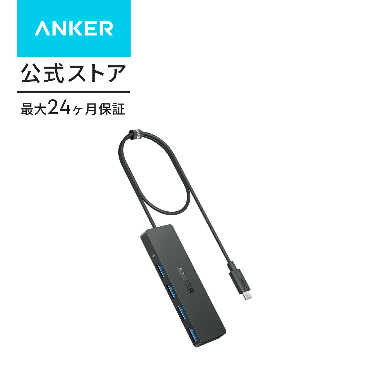 楽天市場】macbook ハブ アンカーの通販