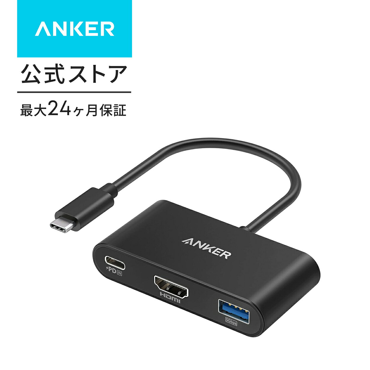 楽天市場】macbook ハブ アンカーの通販