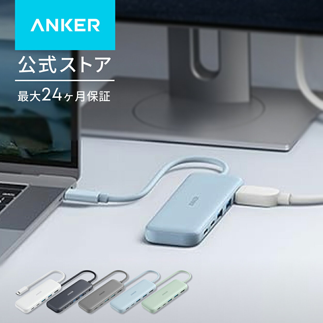 【期間限定セール実施中 7/31まで】Anker 332 USB-C ハブ (5-in-1) 100W USB PD対応 4K HDMIポート5Gbps 高速データ転送 USB-Cポート USB-Aポート搭載
