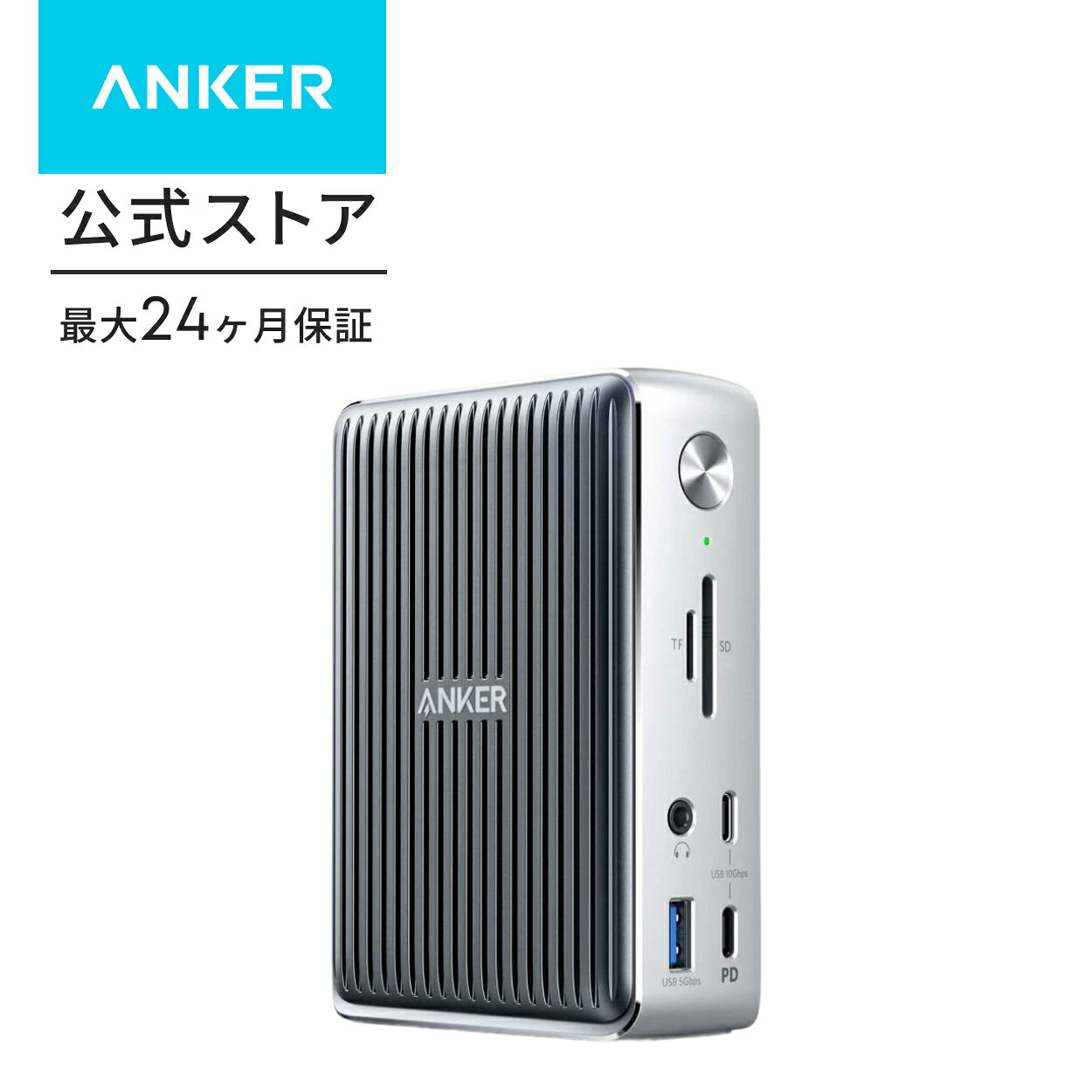楽天市場】anker powerexpand 5 in 1（ドッキングステーション｜PC
