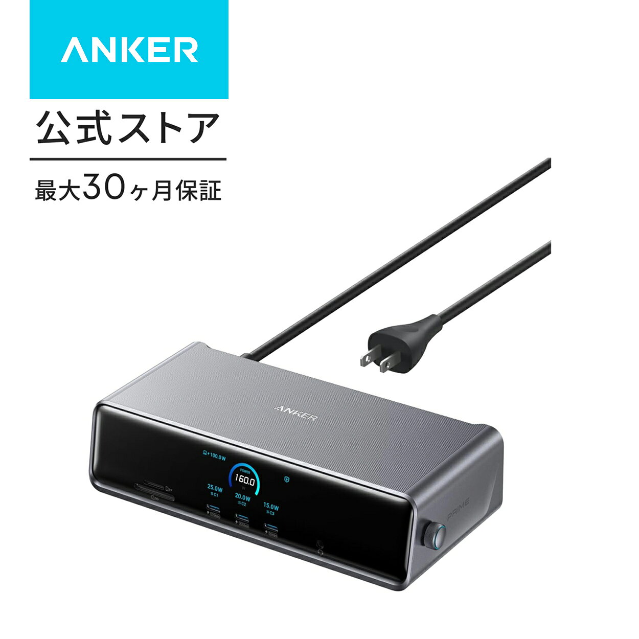 楽天市場】アンカー ドッキングステーション（パソコン・周辺機器）の通販