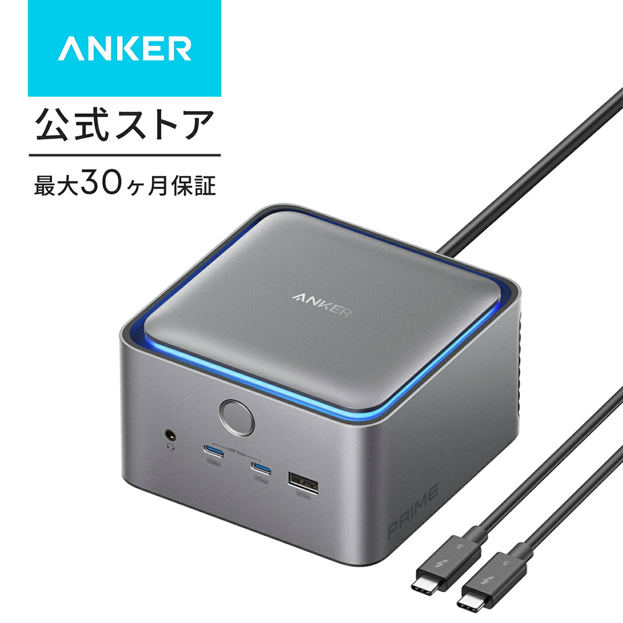 楽天市場】ドッキングステーションの通販