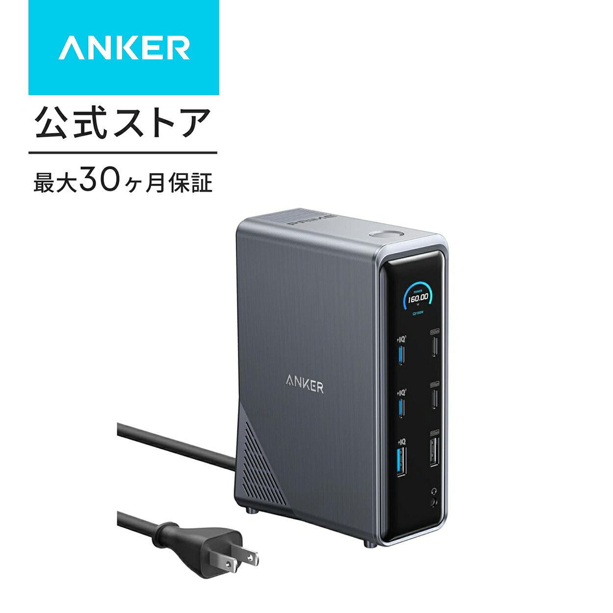 楽天市場】ドッキングステーションの通販